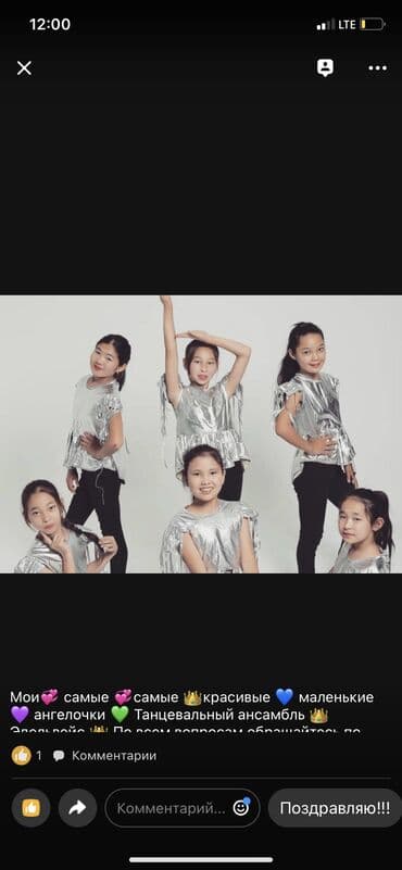 одежды для новорожденных: Продаю танцевальные костюмы кроссовки в подарок. Срочно!!! — 10