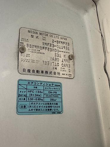 ford ram: Легкий грузовик, Nissan, Стандарт — 6