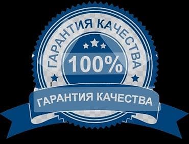 одежды на прокат: Стирка ковров, | Ковролин, Палас, Ала-кийиз, Самовывоз, Бесплатная доставка, Платная доставка — 9