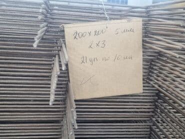 Сварная сетка, Длина: 3 м, Новый