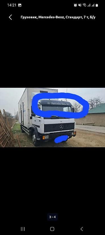 1221 2: Грузовой автомобиль Mercedes‑Benz, 
Куплю такой козерог — 2