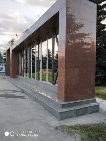 мраморный кох: Гранит мрамор черный гранит красный гранит куртинский гранит — 11