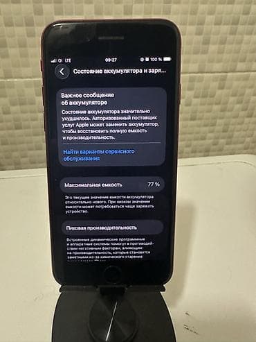 9 pro: IPhone SE 2020, Б/у, 64 ГБ, Красный, 100 % — 5