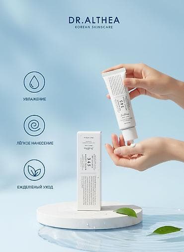 Красота и здоровье: Увлажняющий крем для лица DR.ALTHEA 345 Daily Moisturizer - — 3