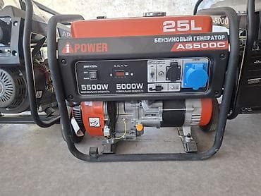Бензиновый генератор iPower A5500C Основные характеристики: -