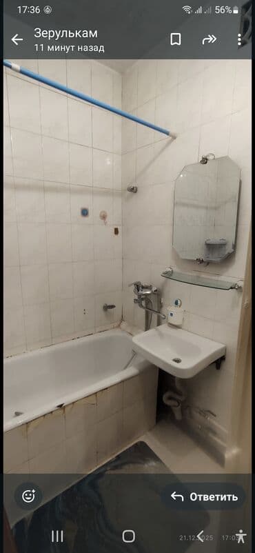 большие дырки: Алмазное бурение отверстий в бетоне, кирпиче, железобетоне. - — 2