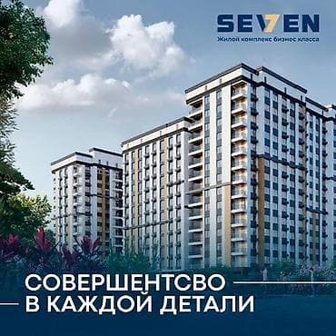 элита: 1 комната, 44 м², Элитка, 8 этаж, Готовая ПСО (под самоотделку) — 3