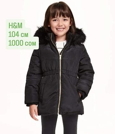 куртки парка: Куртка C&A с капюшоном, размер 146. - Цвет: темно-синий с — 7