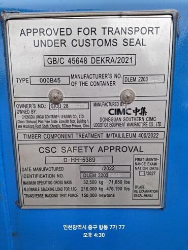 выкуп авто нексия: Chevrolet Spark: 2018 г., 1 л, Автомат, Бензиновая, Хэтчбэк — 17