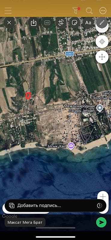 цена ниже рынка: 32 соток, Для строительства, Красная книга — 3