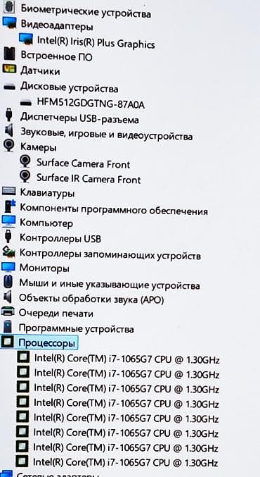 note 14s: Для программирования, Б/у, Intel Core i7 — 5