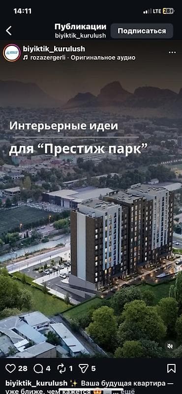 Строится, Элитка, 1 комната, 56 м² at lalafo.kg Строится, Элитка, 1 комната, 56 м²