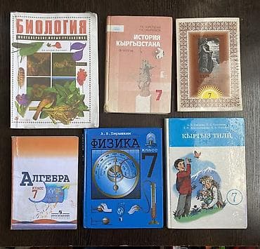 Книги и журналы: Продаю учебники для 7 класса. Цена за 1 шт 100 сом - Алгебра, С. А — 1