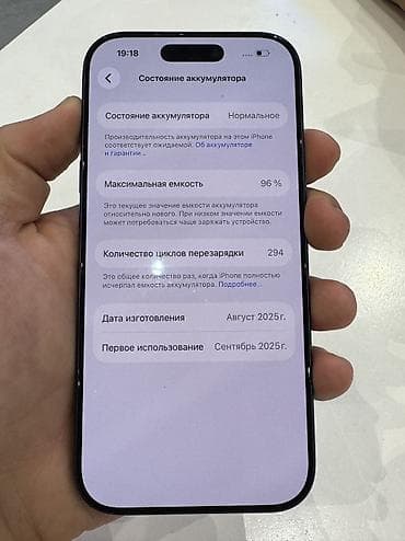 nokia 8910i: IPhone 17 Pro, 256 ГБ, Синий, 96 % — 3