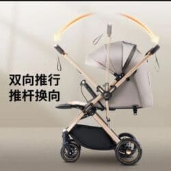 очень нужны: Коляска, цвет - Золотой — 9