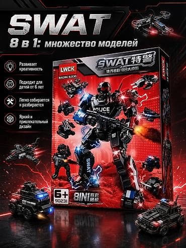 Игрушки: Два стоят 800сом по скидке а один стоит 500 Конструкторы 8‑в‑1 — 2