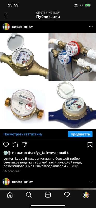 фреон продажа: Монтажники, проектировщики, инженера, сантехники: предлагаем для Вас — 6