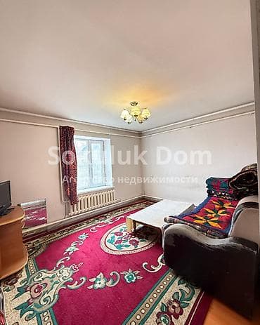 central park: 🏠Продается дом в с. Сокулук 🟡Комнаты: 3 🟡Участок: 7 соток 🟡Отопление — 10