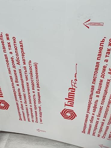 forcekraft 216: Продаётся гибкий мрамор Размеры и цена : 1,20 м*2,44 м - 1200 сом — 5