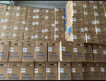 open box: Сплит‑системы AUX 09CA в заводской упаковке - Серия: 09CA — 1