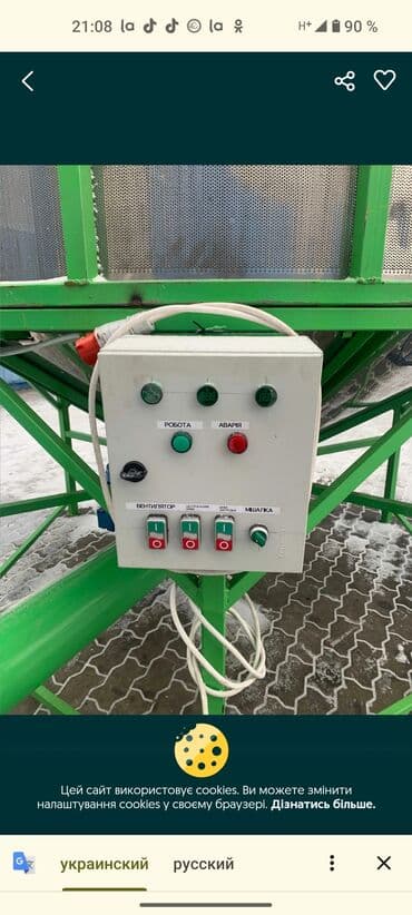 Оборудование для типографии: Зерно сушилка пшеница ячмень кукуруза соя сушилка на уголь — 3