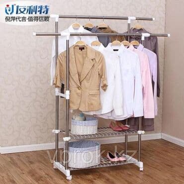 оборудование для нижнего белья: Вешалка напольная двойная подойдет как для хранения одежды, так и для — 1