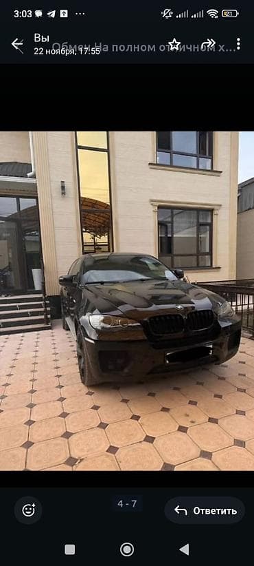 mazda demio 2008: BMW X6: 2008 г., 3 л, Автомат, Бензин, Внедорожник — 2