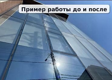 samsung s20 note: Профессиональная мойка фасадов и остекления - Чистка витражей — 4