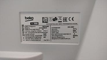 фэн: Холодильник Beko, Б/у, Двухкамерный — 3