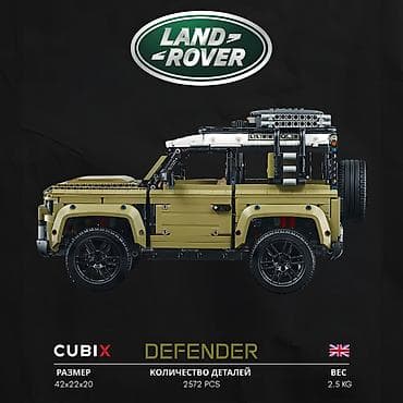 boy guzguleri: Конструктор Land Rover Defender (2573 деталей) ♻️2573 детали для — 5