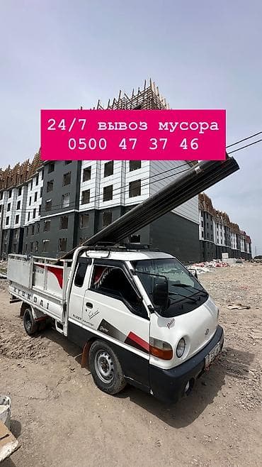 инструктор по вождению категория с: Вывоз мусор вывоз мусор вывоз мусор Вывоз мусор вывоз мусор вывоз — 1