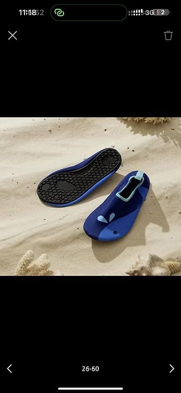 фудбольные формы: Комплект — 10