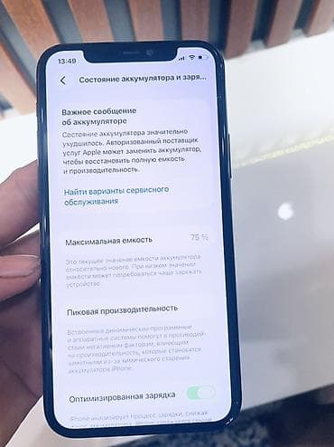 телефон бишкек бу: IPhone 11 Pro Max, Колдонулган, 512 ГБ, Жашыл, Каптама, 75 % — 3