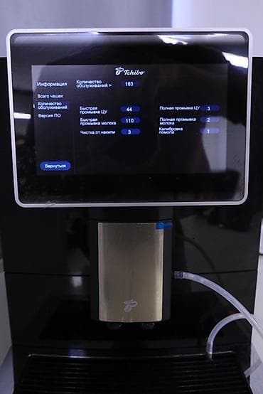 кофемашина delonghi perfecta: Кофеварка, кофемашина, Б/у, Самовывоз — 1