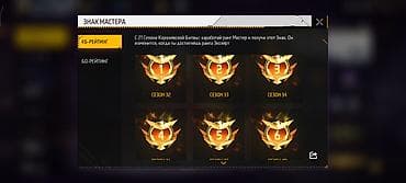 кепка докер: Аккаунт Free Fire MAX обмен возможен - Уровень профиля: 55 - Ник — 4