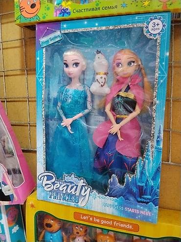 kinder jou: Набор кукол Beauty Princess (New Series) для детей 3+. В комплекте: - — 1