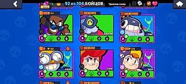 бравл шоп: Продажа игрового аккаунта Brawl Stars. Состав: - Разблокировано 92 из — 8