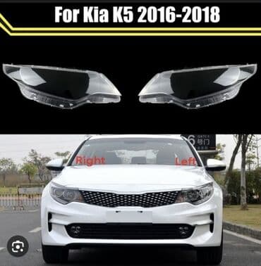 охотничий магазин ош: Переднее правое Kia, 2017 г., Новый — 1