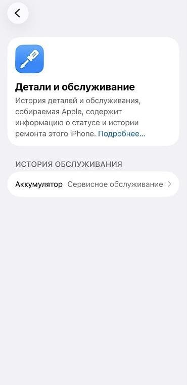 айфон 13 цена ош бу: IPhone 13, Новый, 256 ГБ, Midnight, Кабель, Коробка, Чехол, 73 % — 5
