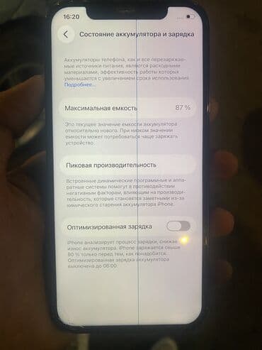айфон 11 256 гб цена в бишкеке: IPhone 12, Б/у, 128 ГБ, Синий, Защитное стекло, 75 % — 4