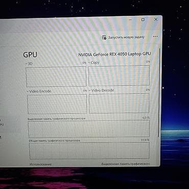 1060 6gb: Игровой, Б/у, Intel Core i5, В рассрочку — 9