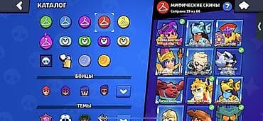 alien stage: Аккаунт Brawl Stars с богатой коллекцией скинов и высоким прогрессом — 5
