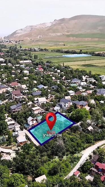 бишкек новостройки: 11 соток, Для строительства, Красная книга, Договор купли-продажи — 2