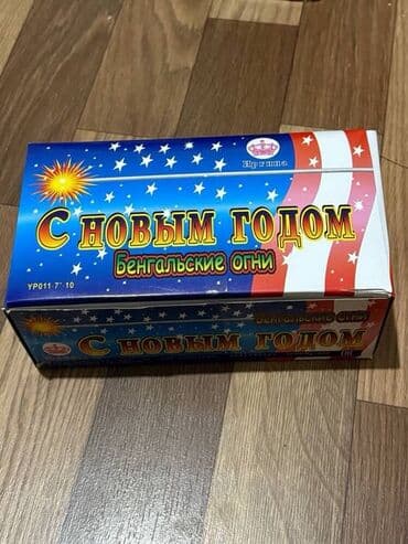 большие горшки для цветов бишкек: САЛЮТЫ + СТИЧЫ ОПТОМ И В РОЗНИЦУ СТИЧЫ ПО 250сом - РОЗНИЦА САЛЮТЫ — 4