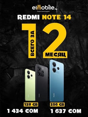 iphone 11 бишкек в рассрочку: IPhone 13 Pro — 3