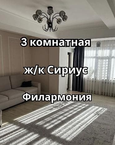 Квартиры: 3 комнаты, 126 м², Элитка, 10 этаж — 1