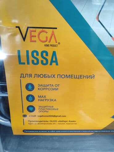 сушилка для белья ош: Сушилка, цвет - Серебристый, Новый — 7