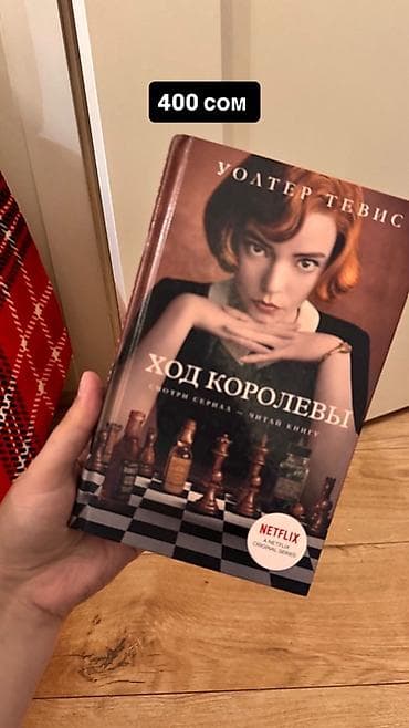 local guide program: 📚 Продаю книги в идеальном состоянии! Если вы давно хотели пополнить — 4