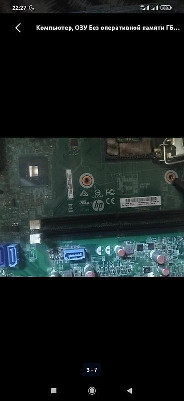 принтер ош: Базовый комплект HP ProDesk 400 G5 SFF (Корпус + БП + Материнка + — 4