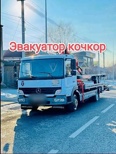 Эвакуатор эвакуатор эвакуатор эвакуатор эвакуатор эвакуатор эвакуатор at lalafo.kg Эвакуатор эвакуатор эвакуатор эвакуатор эвакуатор эвакуатор эвакуатор